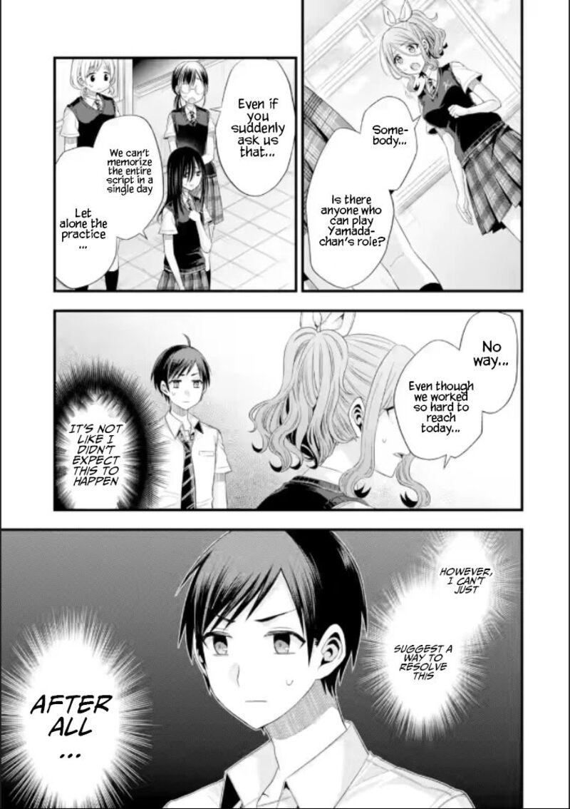 Tomodachi No Imouto Ga Ore Ni Dake Uzai Chapter 19 Page 11