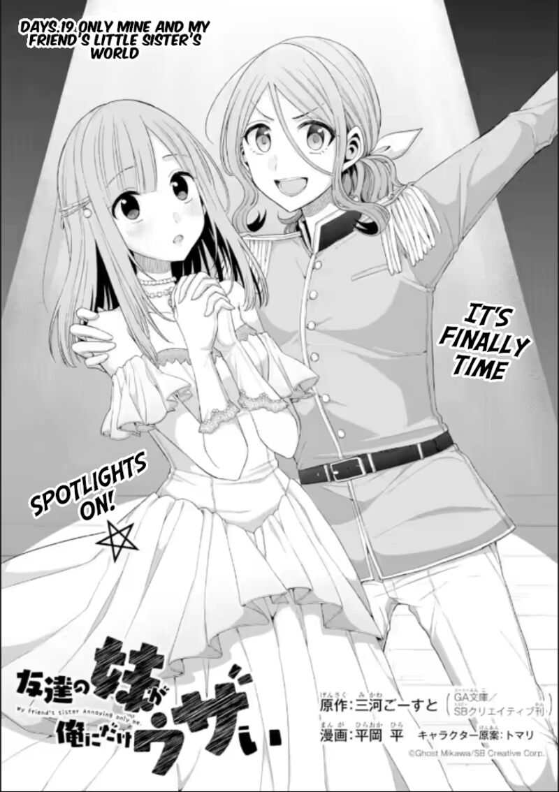 Tomodachi No Imouto Ga Ore Ni Dake Uzai Chapter 19 Page 3