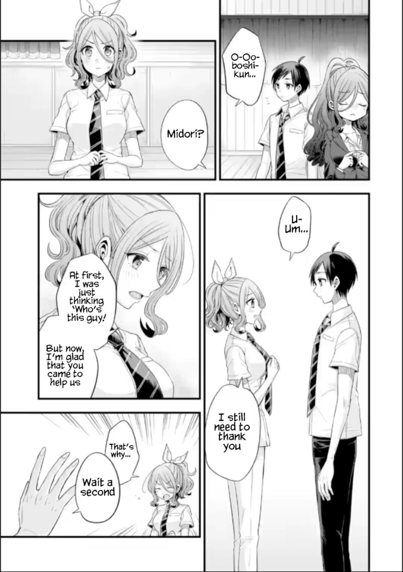 Tomodachi No Imouto Ga Ore Ni Dake Uzai Chapter 19 Page 5