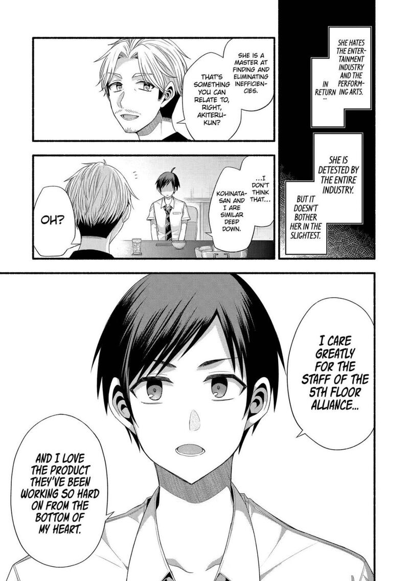 Tomodachi No Imouto Ga Ore Ni Dake Uzai Chapter 20 Page 13