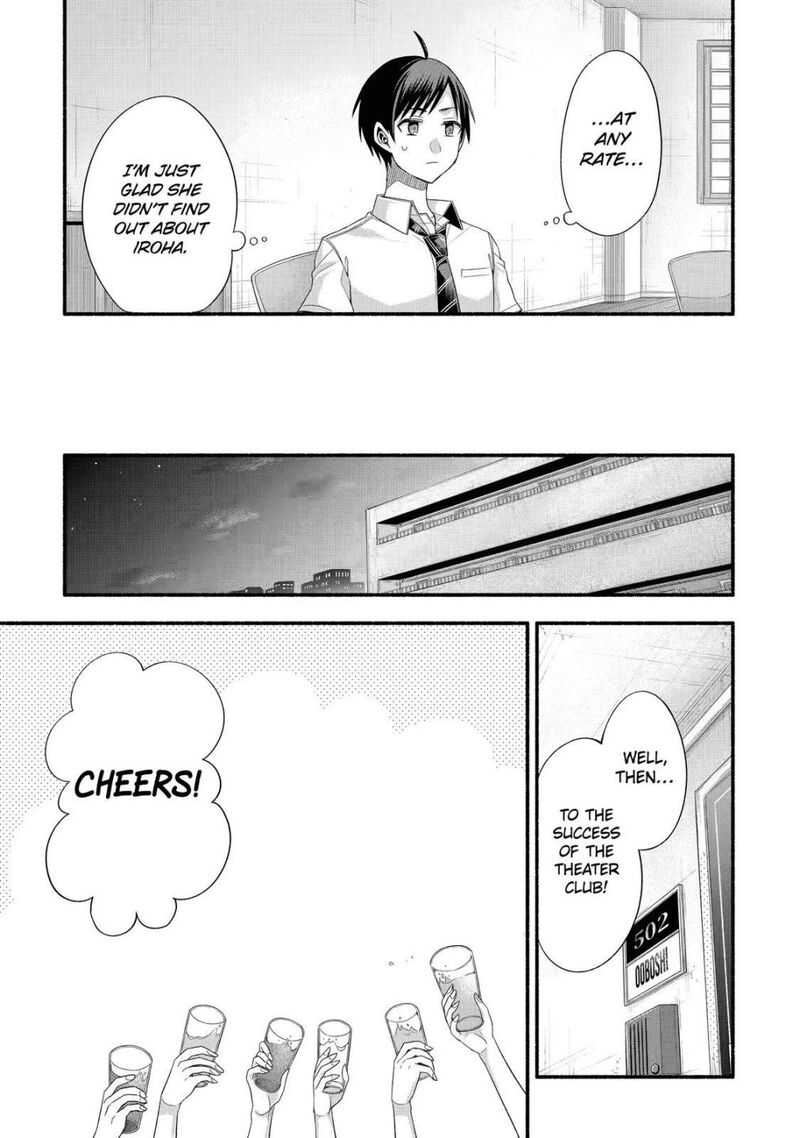 Tomodachi No Imouto Ga Ore Ni Dake Uzai Chapter 20 Page 19