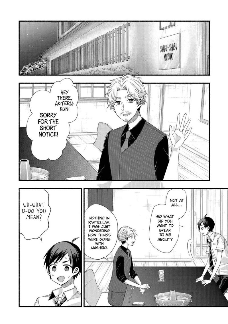 Tomodachi No Imouto Ga Ore Ni Dake Uzai Chapter 20 Page 2