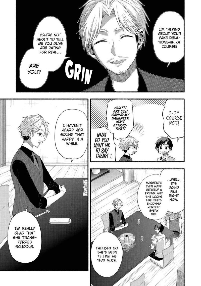 Tomodachi No Imouto Ga Ore Ni Dake Uzai Chapter 20 Page 3