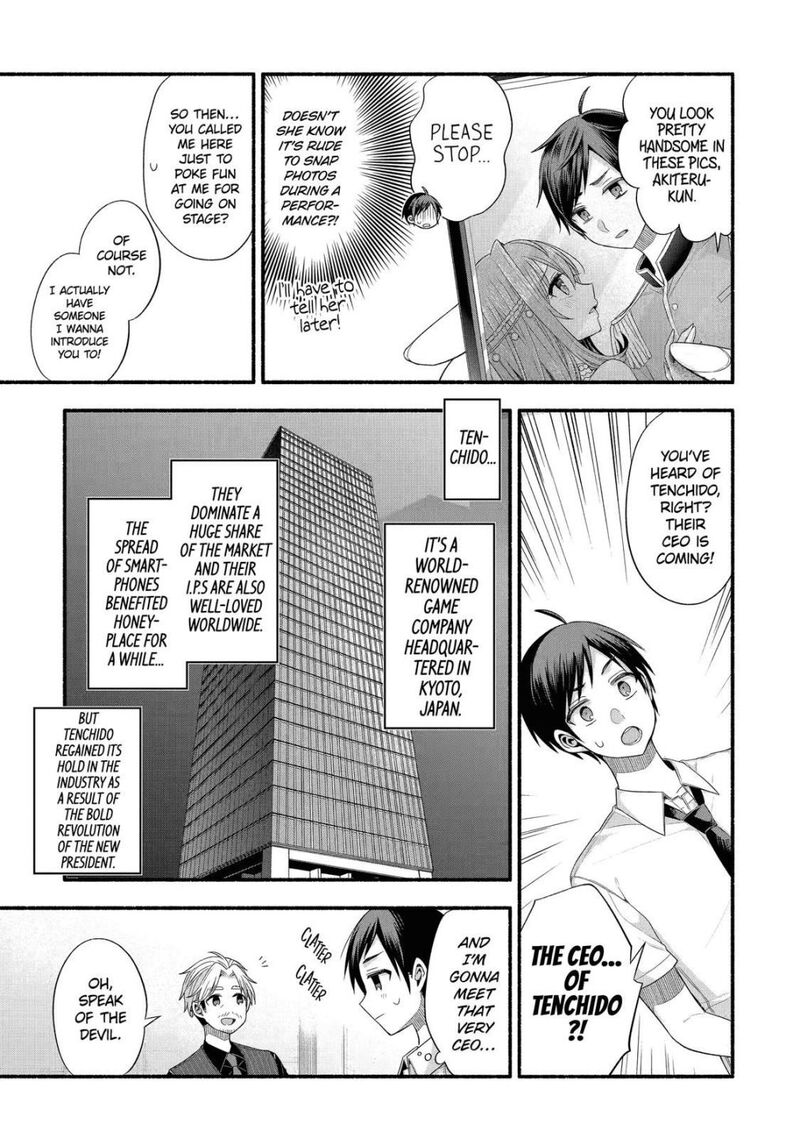 Tomodachi No Imouto Ga Ore Ni Dake Uzai Chapter 20 Page 5