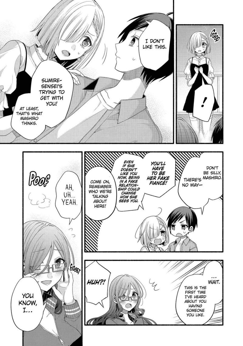 Tomodachi No Imouto Ga Ore Ni Dake Uzai Chapter 21 Page 11