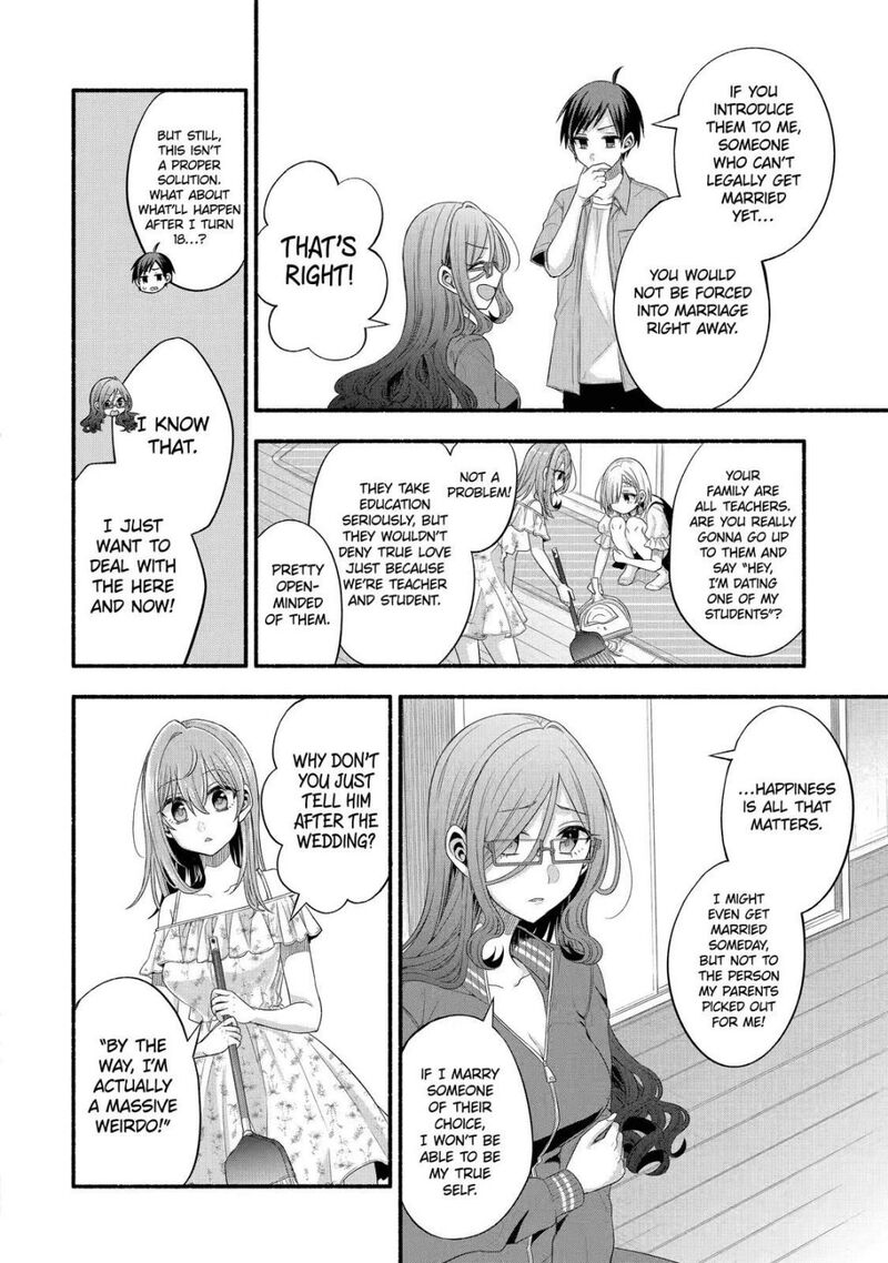 Tomodachi No Imouto Ga Ore Ni Dake Uzai Chapter 21 Page 14
