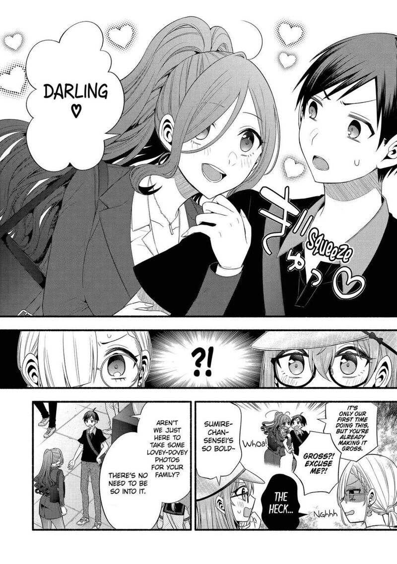 Tomodachi No Imouto Ga Ore Ni Dake Uzai Chapter 22 Page 4