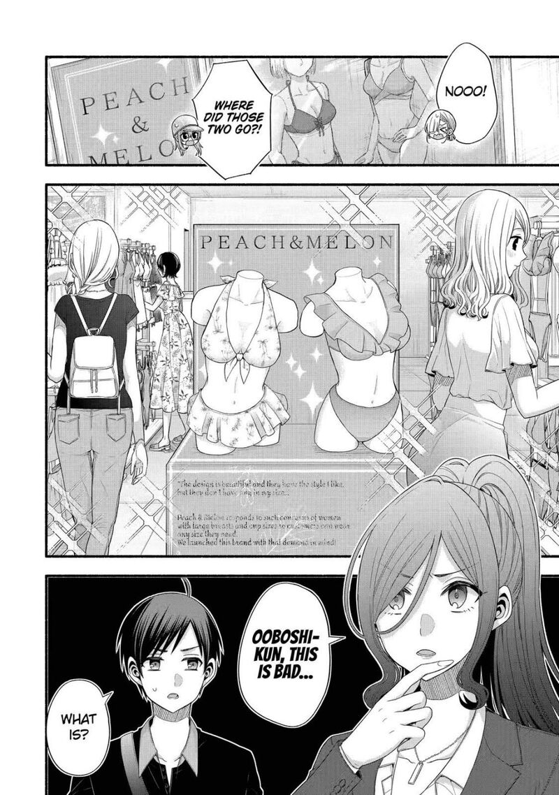 Tomodachi No Imouto Ga Ore Ni Dake Uzai Chapter 23 Page 2