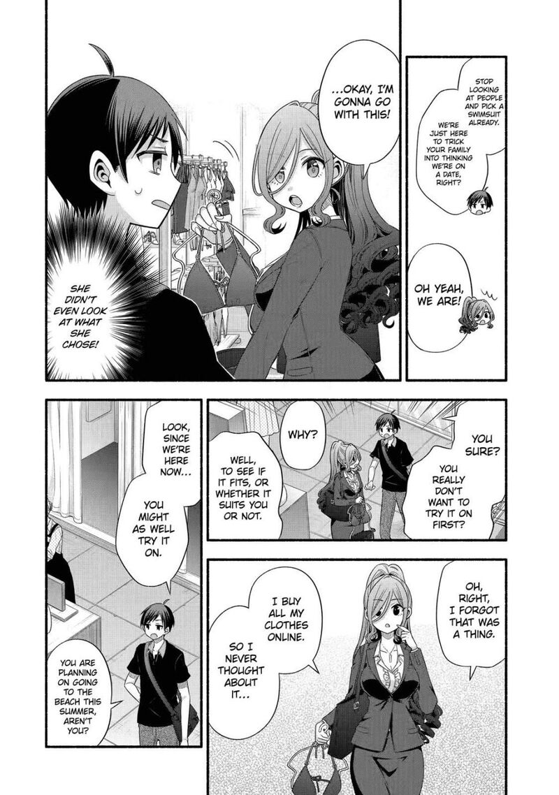 Tomodachi No Imouto Ga Ore Ni Dake Uzai Chapter 23 Page 4