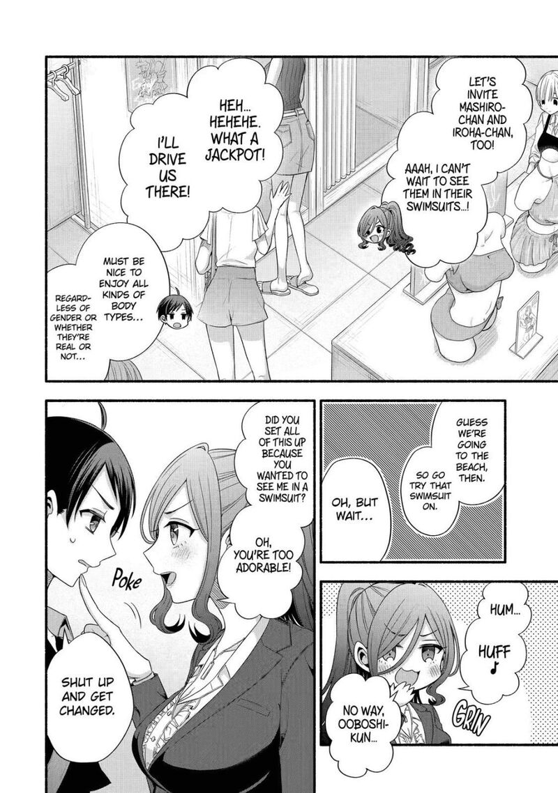 Tomodachi No Imouto Ga Ore Ni Dake Uzai Chapter 23 Page 6