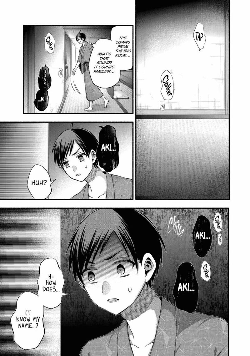 Tomodachi No Imouto Ga Ore Ni Dake Uzai Chapter 26 Page 21