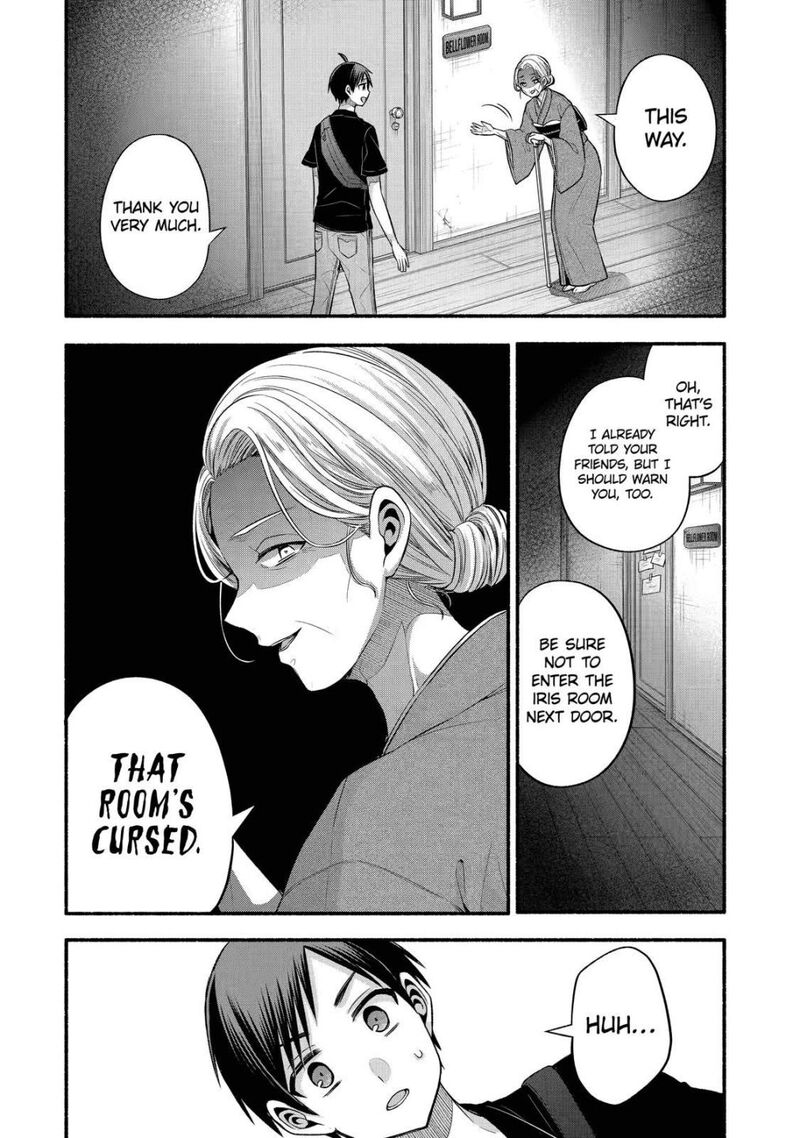 Tomodachi No Imouto Ga Ore Ni Dake Uzai Chapter 26 Page 4