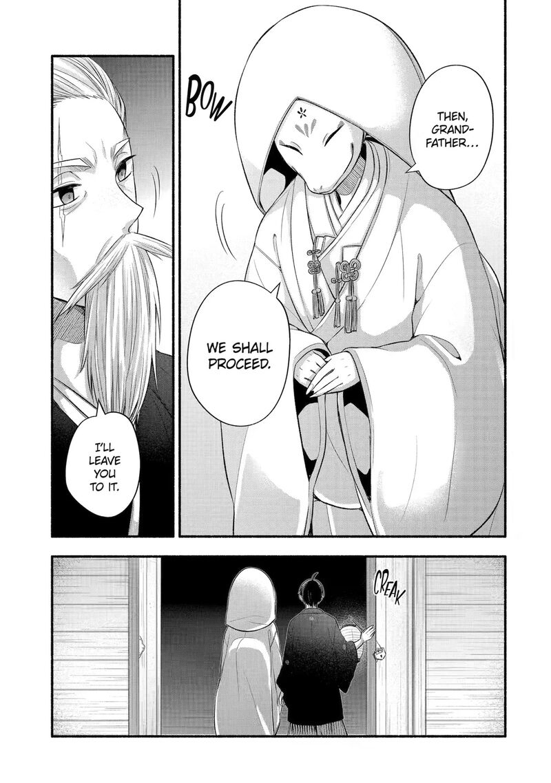 Tomodachi No Imouto Ga Ore Ni Dake Uzai Chapter 28 Page 13