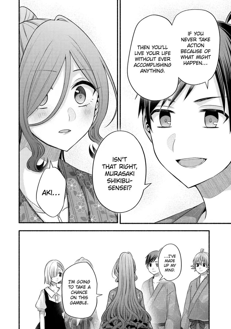 Tomodachi No Imouto Ga Ore Ni Dake Uzai Chapter 29 Page 12