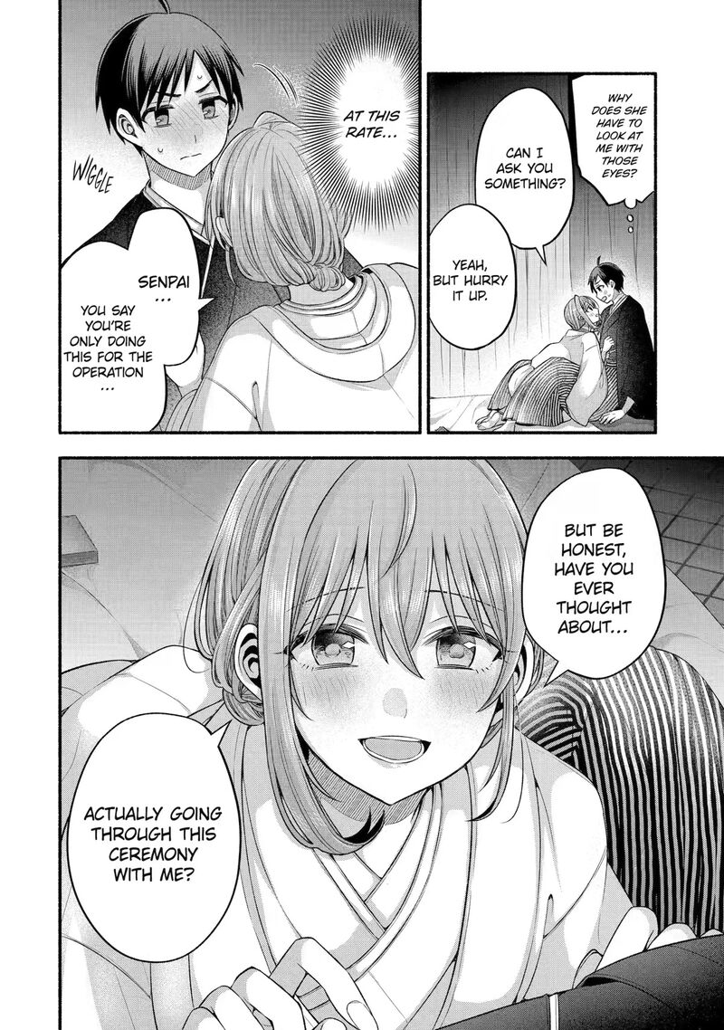 Tomodachi No Imouto Ga Ore Ni Dake Uzai Chapter 29 Page 23