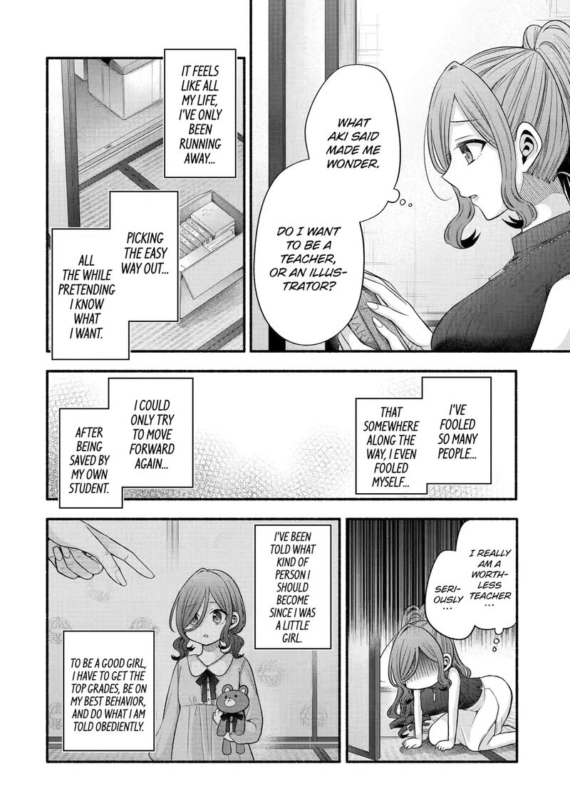 Tomodachi No Imouto Ga Ore Ni Dake Uzai Chapter 29 Page 29