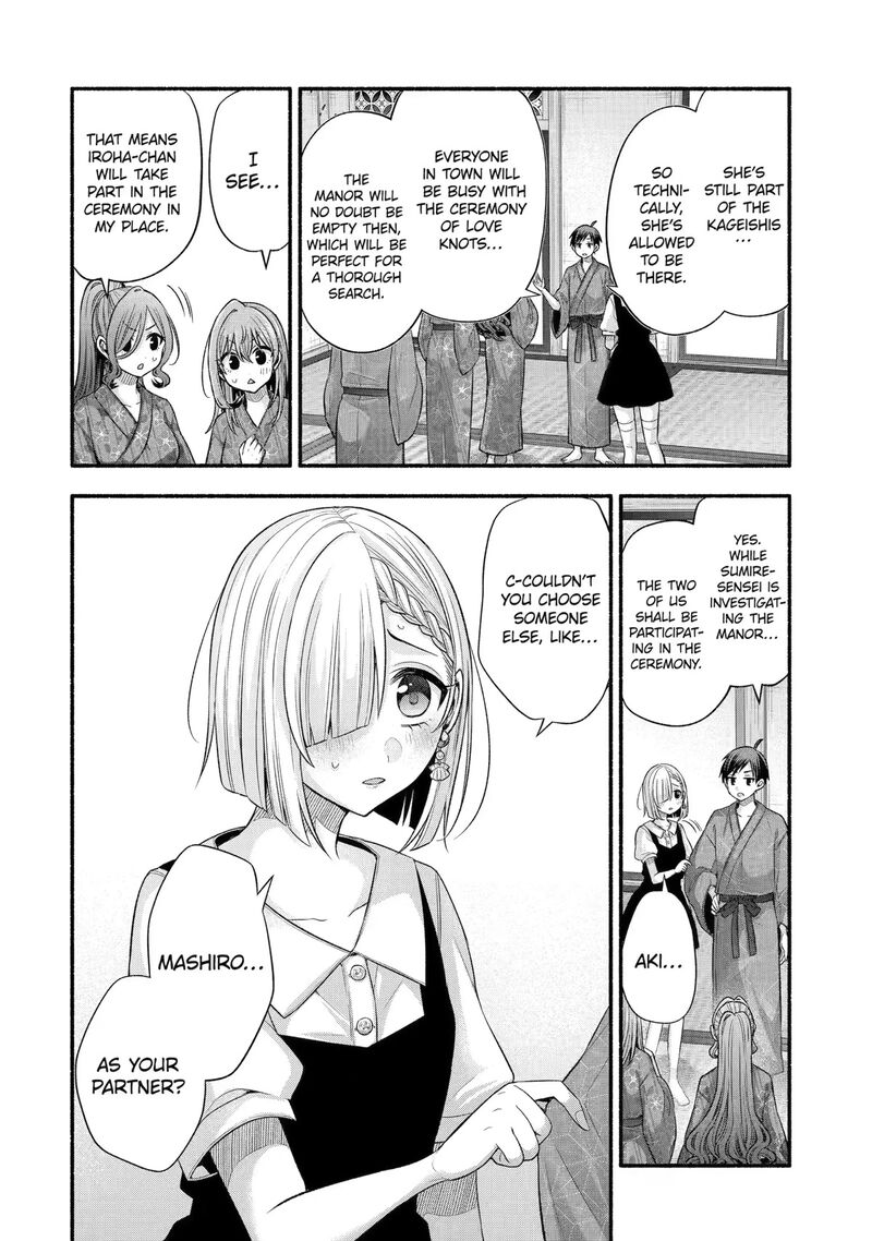 Tomodachi No Imouto Ga Ore Ni Dake Uzai Chapter 29 Page 6