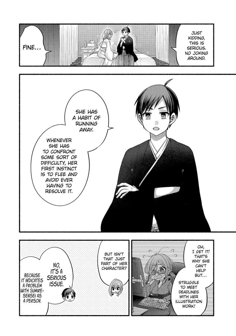 Tomodachi No Imouto Ga Ore Ni Dake Uzai Chapter 30 Page 19