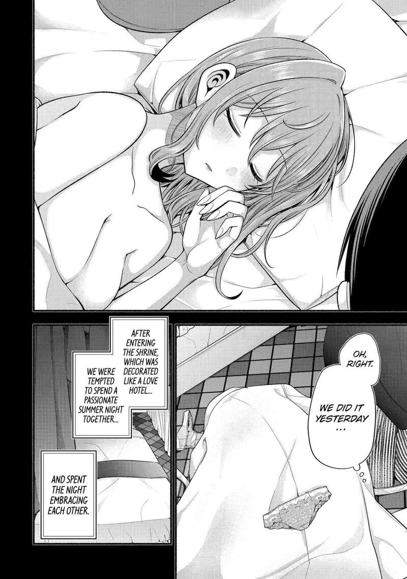 Tomodachi No Imouto Ga Ore Ni Dake Uzai Chapter 30 Page 2