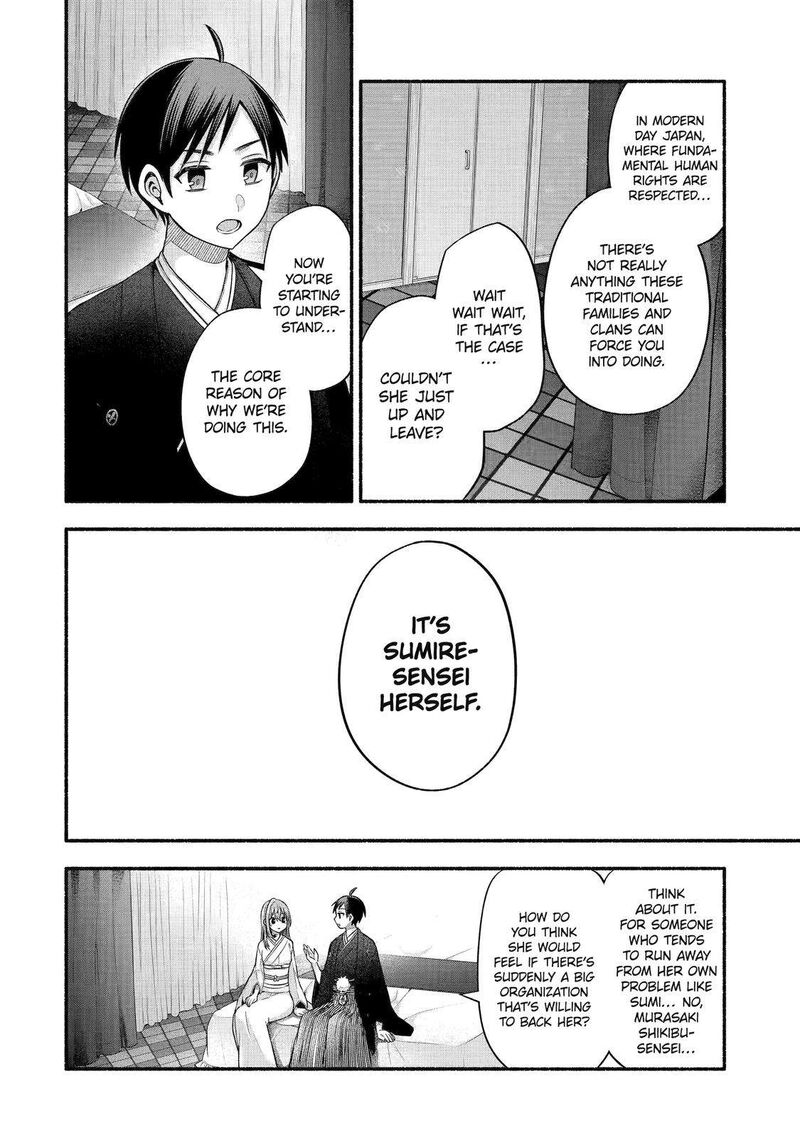 Tomodachi No Imouto Ga Ore Ni Dake Uzai Chapter 30 Page 21