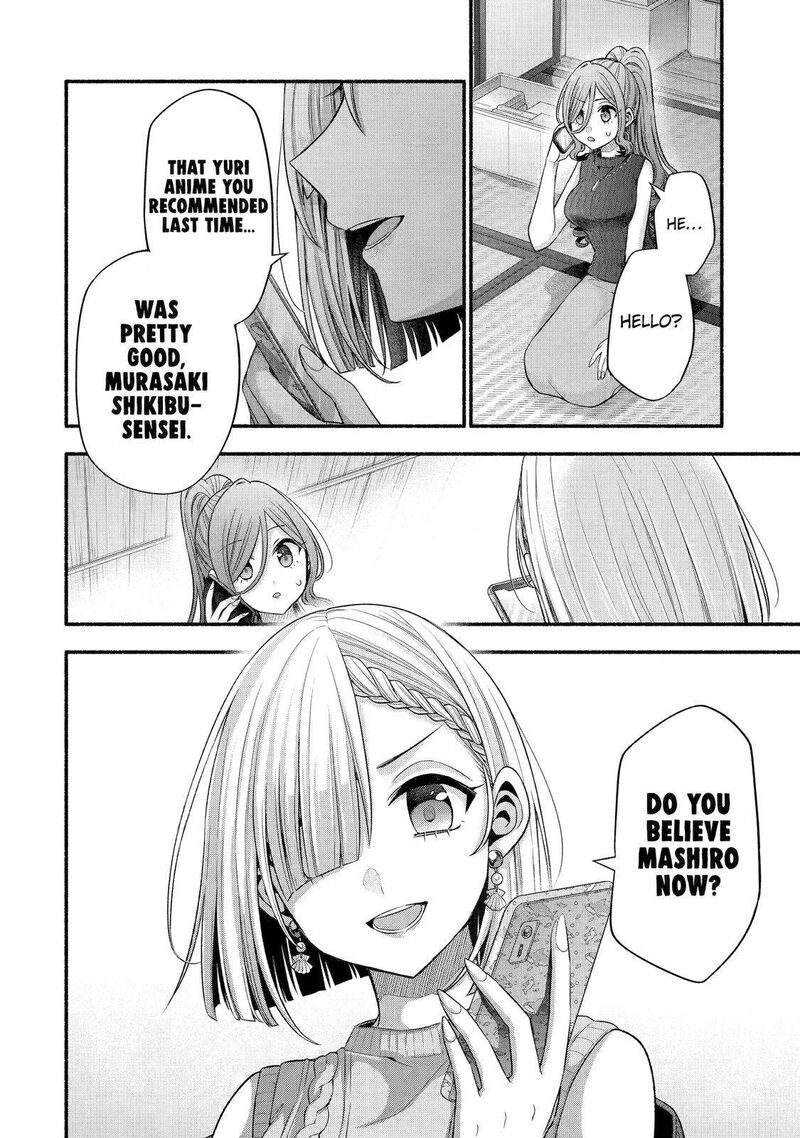 Tomodachi No Imouto Ga Ore Ni Dake Uzai Chapter 30 Page 33