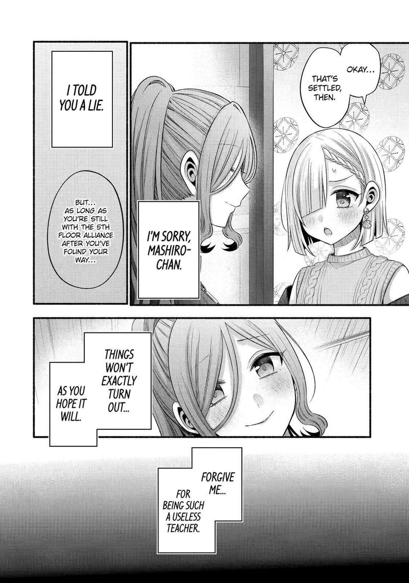 Tomodachi No Imouto Ga Ore Ni Dake Uzai Chapter 30 Page 51