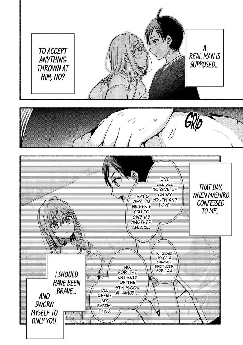 Tomodachi No Imouto Ga Ore Ni Dake Uzai Chapter 30 Page 7