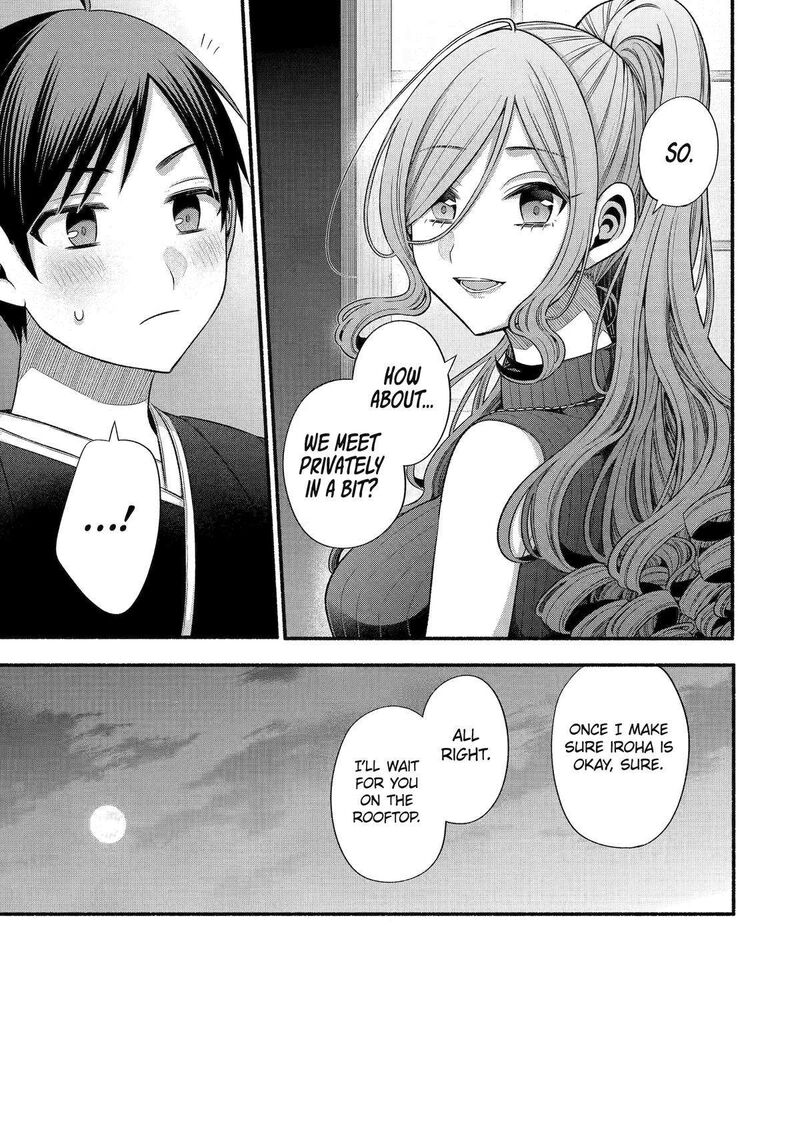 Tomodachi No Imouto Ga Ore Ni Dake Uzai Chapter 33 Page 17