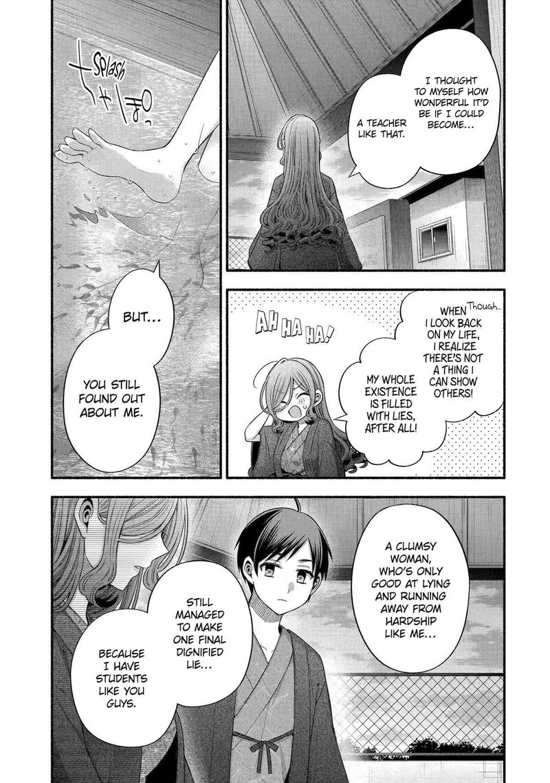 Tomodachi No Imouto Ga Ore Ni Dake Uzai Chapter 33 Page 29