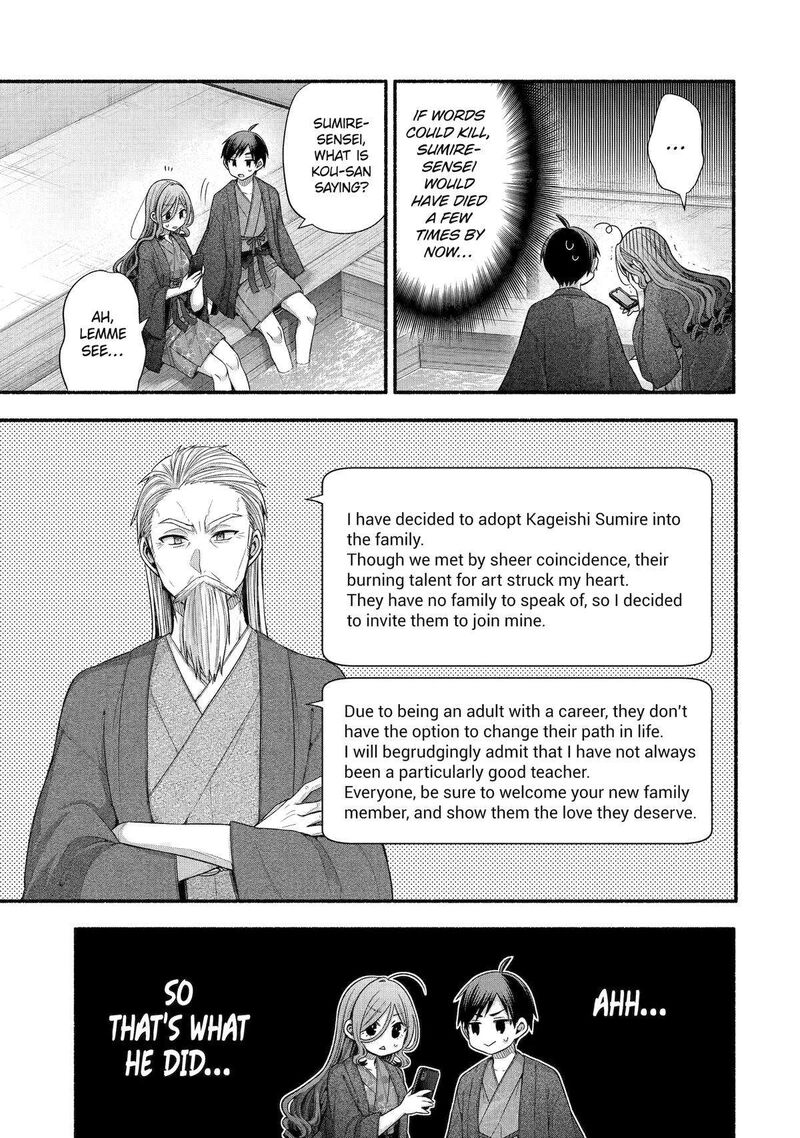 Tomodachi No Imouto Ga Ore Ni Dake Uzai Chapter 33 Page 43