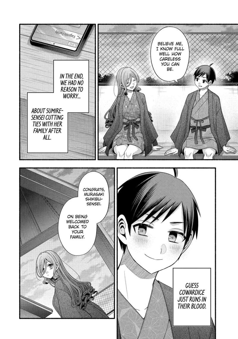 Tomodachi No Imouto Ga Ore Ni Dake Uzai Chapter 33 Page 46