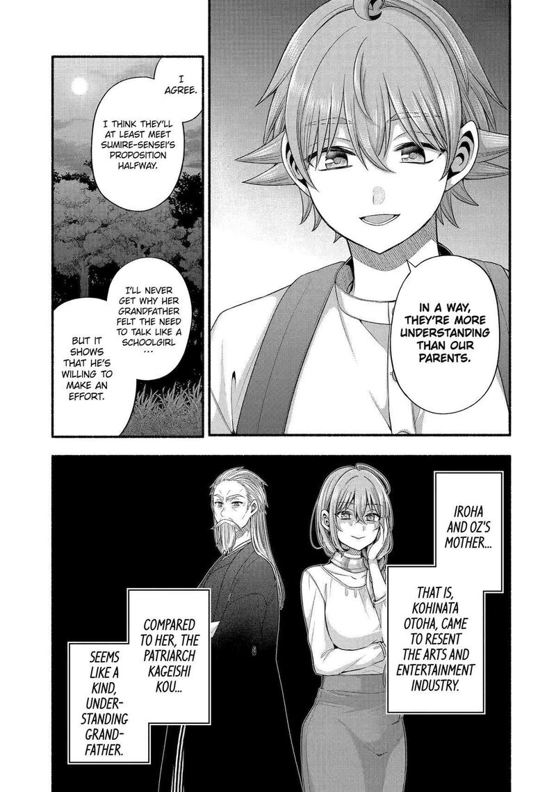Tomodachi No Imouto Ga Ore Ni Dake Uzai Chapter 33 Page 9