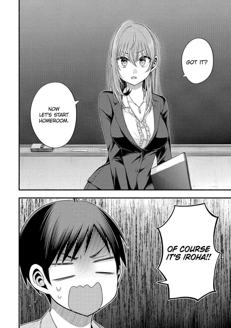 Tomodachi No Imouto Ga Ore Ni Dake Uzai Chapter 34 Page 6