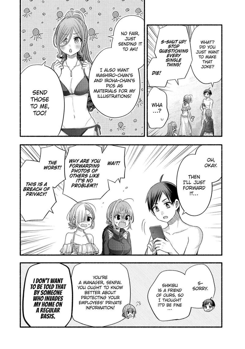 Tomodachi No Imouto Ga Ore Ni Dake Uzai Chapter 35 Page 17
