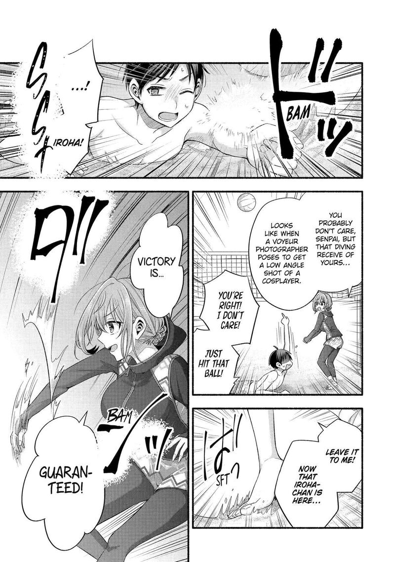 Tomodachi No Imouto Ga Ore Ni Dake Uzai Chapter 35 Page 22