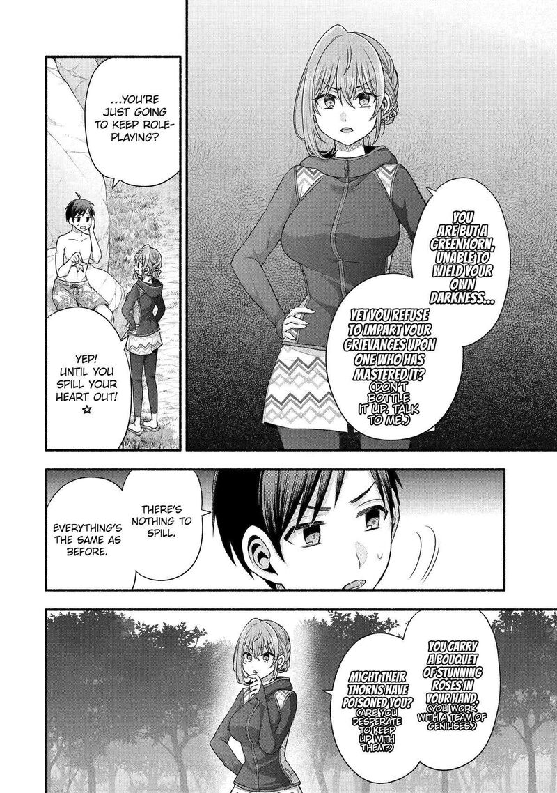 Tomodachi No Imouto Ga Ore Ni Dake Uzai Chapter 38 Page 12