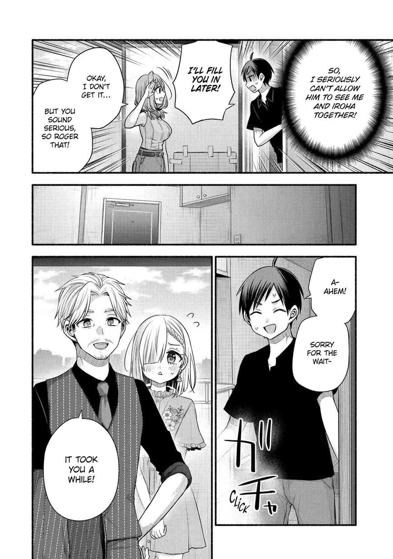Tomodachi No Imouto Ga Ore Ni Dake Uzai Chapter 40 Page 22
