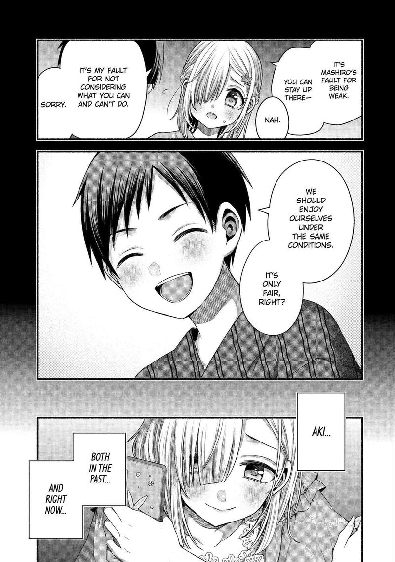 Tomodachi No Imouto Ga Ore Ni Dake Uzai Chapter 40 Page 5