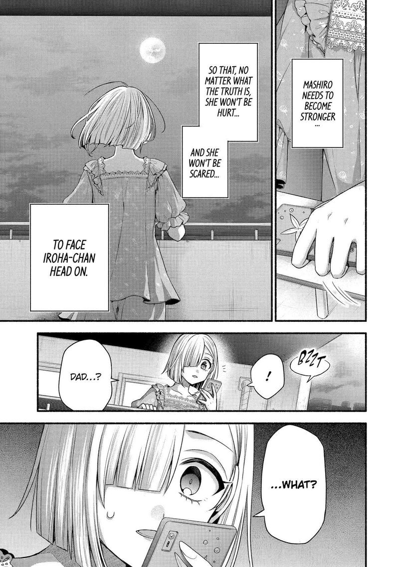 Tomodachi No Imouto Ga Ore Ni Dake Uzai Chapter 40 Page 7