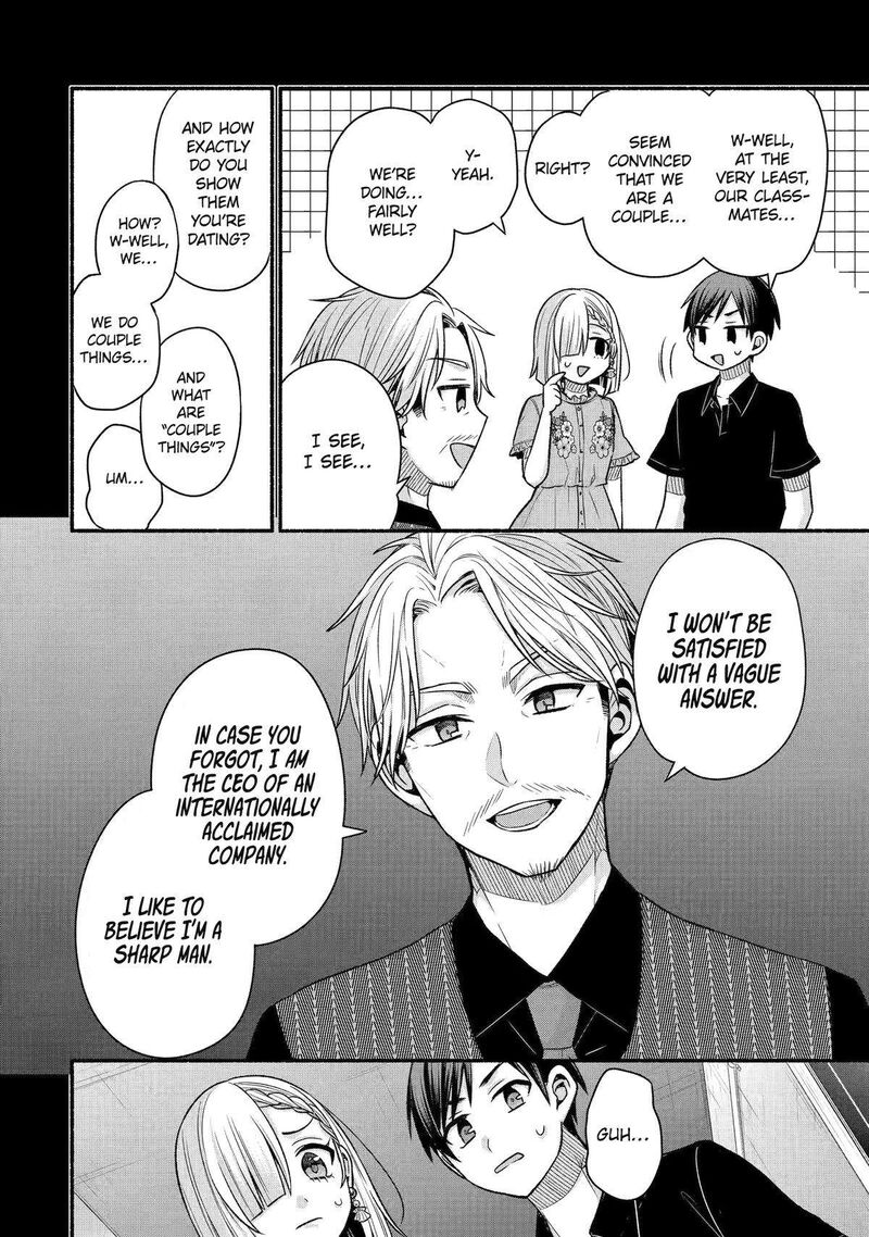 Tomodachi No Imouto Ga Ore Ni Dake Uzai Chapter 43 Page 12