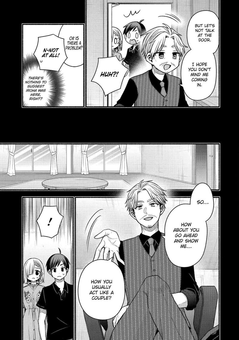 Tomodachi No Imouto Ga Ore Ni Dake Uzai Chapter 43 Page 13