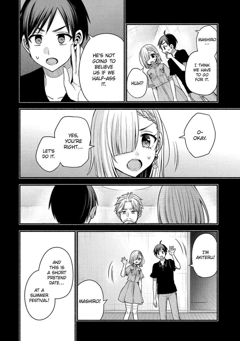 Tomodachi No Imouto Ga Ore Ni Dake Uzai Chapter 43 Page 14