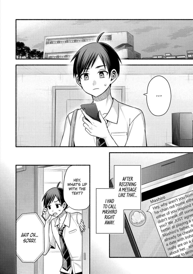 Tomodachi No Imouto Ga Ore Ni Dake Uzai Chapter 43 Page 2