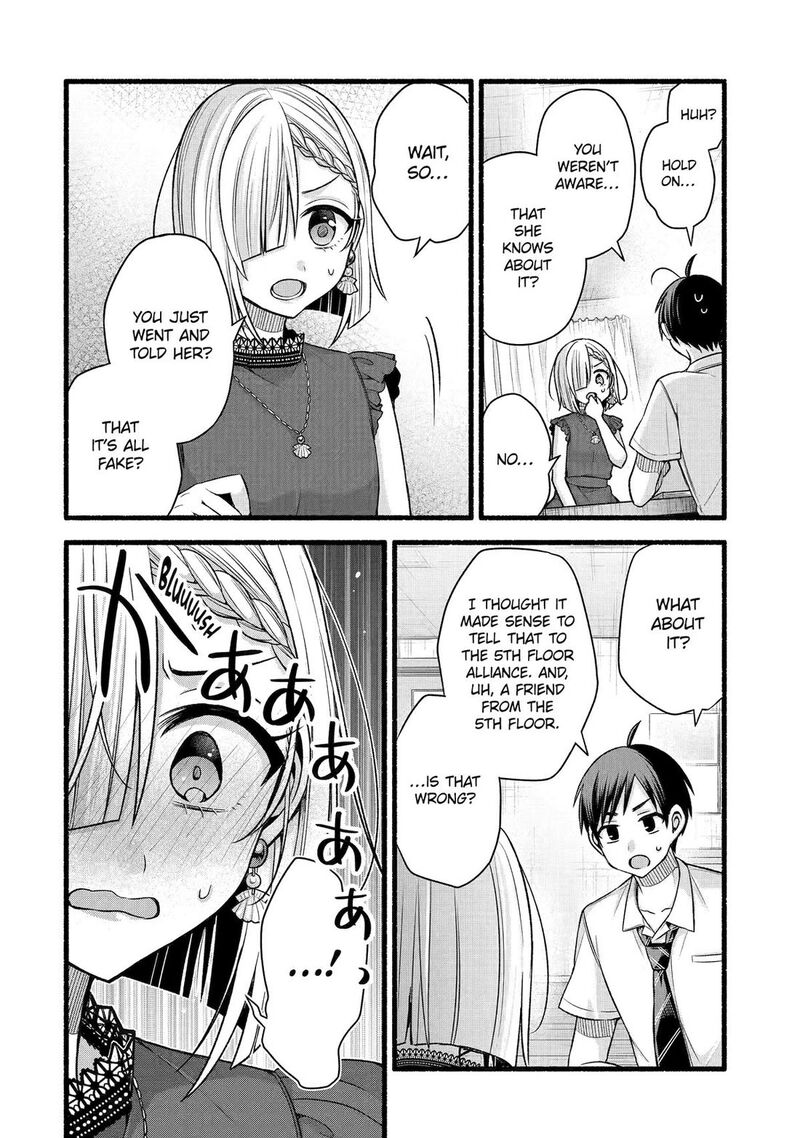 Tomodachi No Imouto Ga Ore Ni Dake Uzai Chapter 44 Page 10
