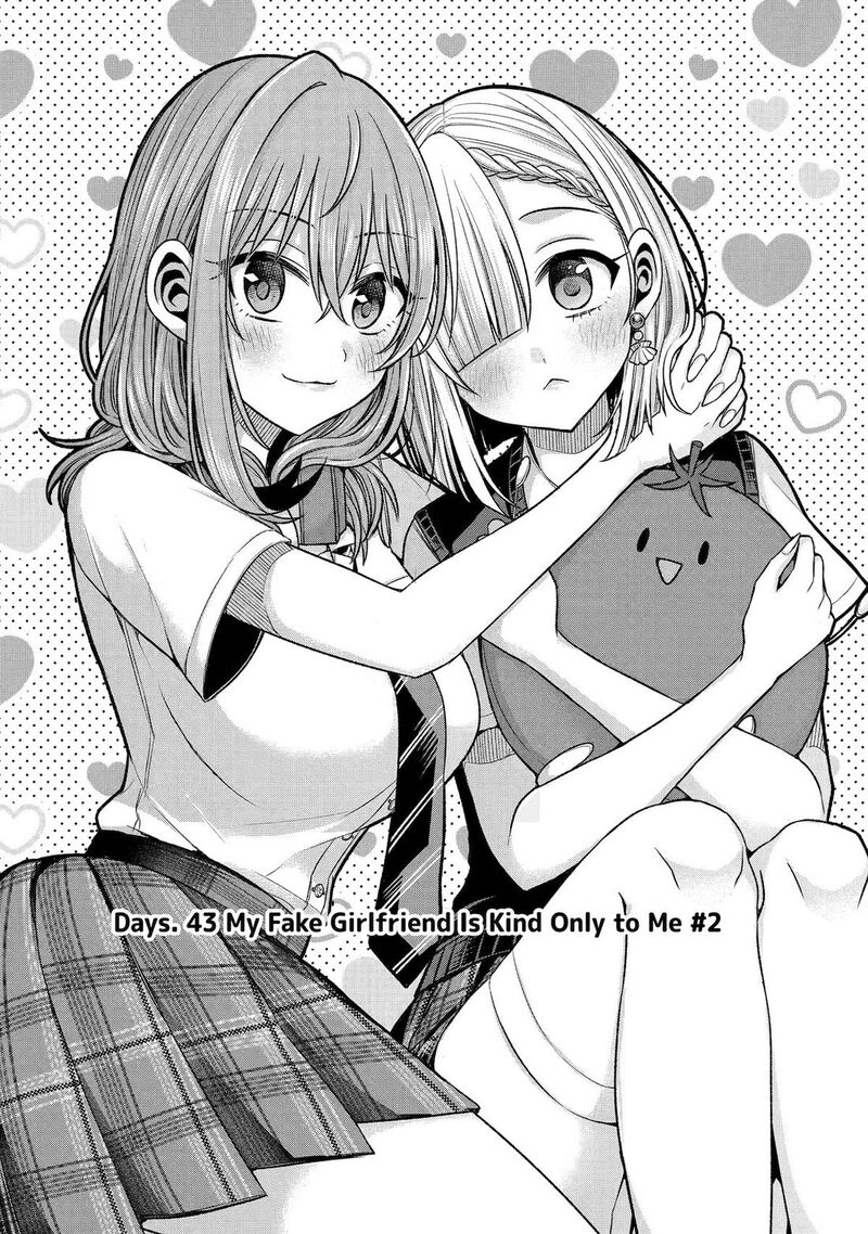 Tomodachi No Imouto Ga Ore Ni Dake Uzai Chapter 44 Page 2