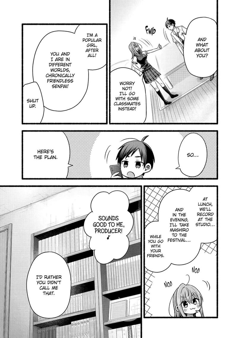 Tomodachi No Imouto Ga Ore Ni Dake Uzai Chapter 44 Page 25