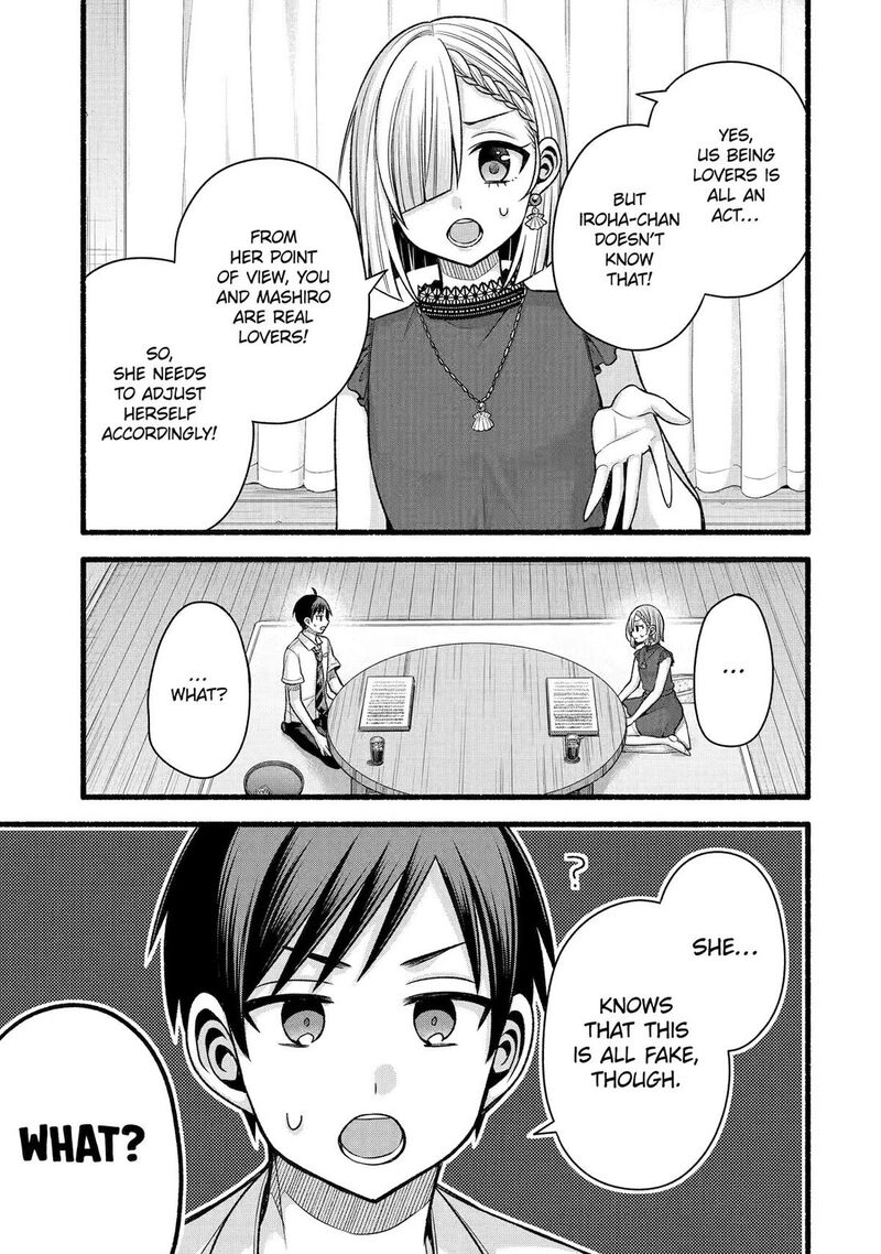 Tomodachi No Imouto Ga Ore Ni Dake Uzai Chapter 44 Page 9
