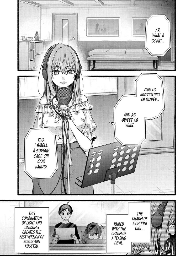 Tomodachi No Imouto Ga Ore Ni Dake Uzai Chapter 45 Page 1