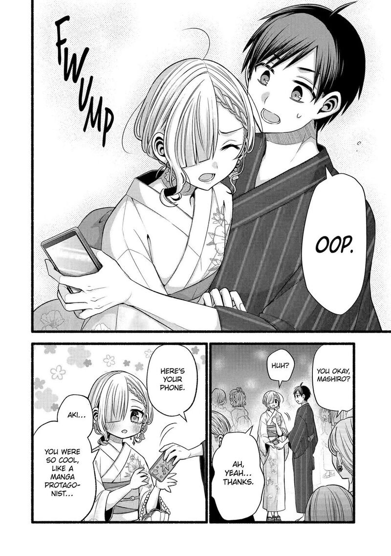 Tomodachi No Imouto Ga Ore Ni Dake Uzai Chapter 45 Page 16