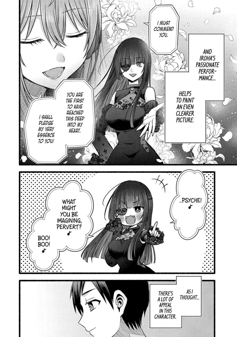 Tomodachi No Imouto Ga Ore Ni Dake Uzai Chapter 45 Page 2